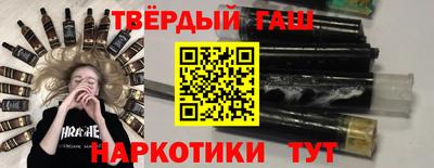 мет Славянск-на-Кубани