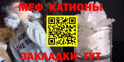 таблы Сланцы