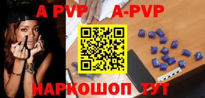 мефедрон Славгород