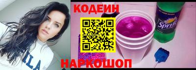 мет Славянск-на-Кубани