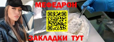 таблы Сланцы