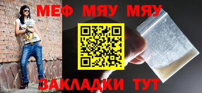 таблы Сланцы