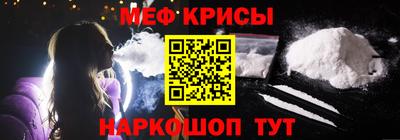 мет Славянск-на-Кубани
