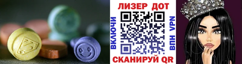ЛСД экстази ecstasy  магазин    Саратов 