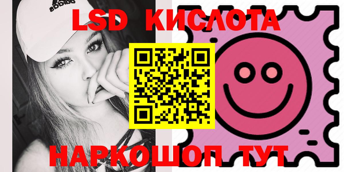 Лсд 25 экстази ecstasy  Лсд 25 экстази ecstasy  Саратов  Вход с VPN 