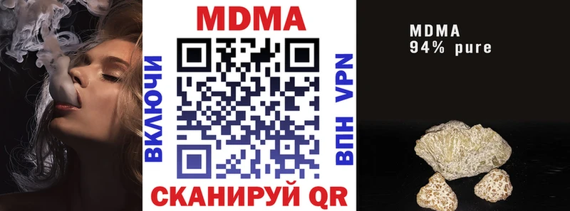 MDMA Molly  хочу   Саратов 