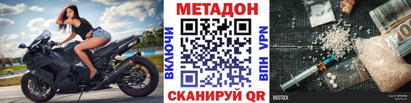 darknet как зайти  Саратов  Метадон кристалл 