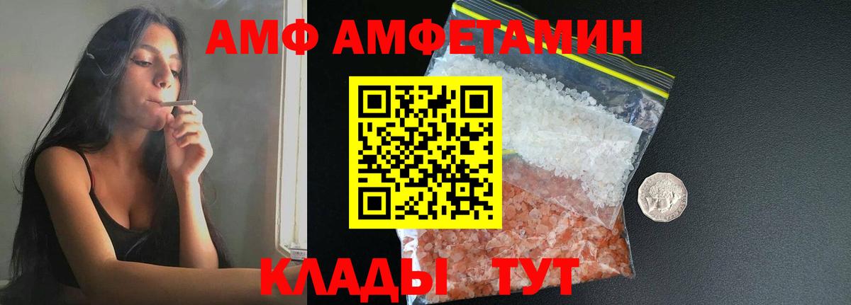 Первитин кристалл Саратов