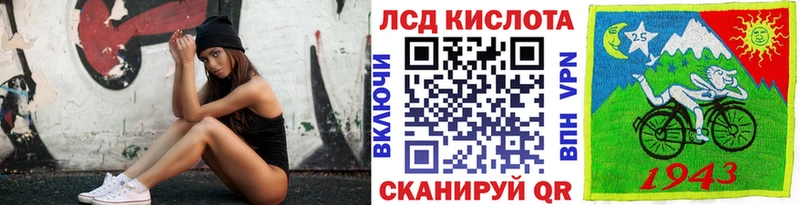 Наркотические марки 1500мкг  Саратов 