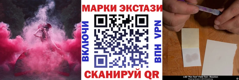 Марки N-bome 1500мкг Саратов