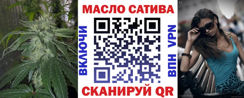 дарнет шоп  Саратов  ТГК вейп 
