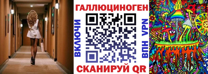 наркота  Саратов  Галлюциногенные грибы ЛСД 