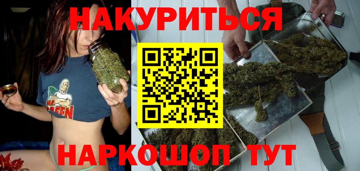 Шишки марихуана ГИДРОПОН Саратов