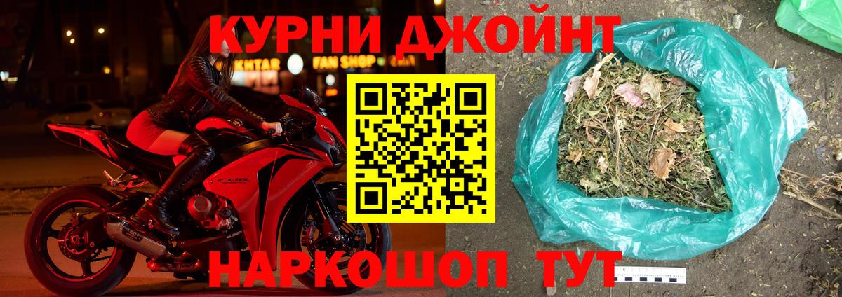 Каннабис  Саратов  КОКАИН  ГАШИШ  КЕТАМИН  Вход с VPN  МЕФ кристаллы  ГАШ 